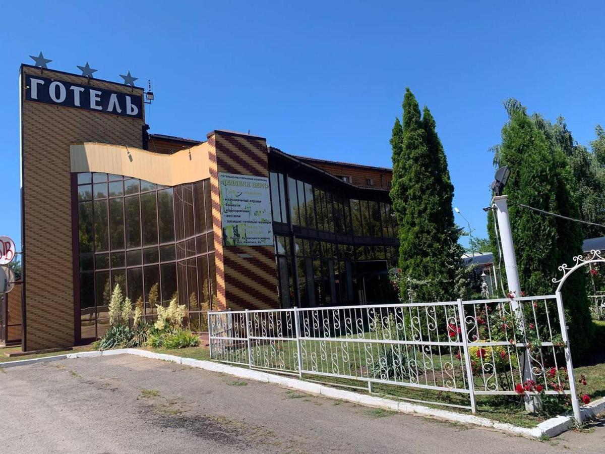 Hotel Complex Lenivaya Vera Novaki Buitenkant foto